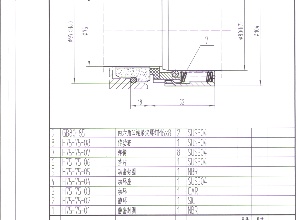 H75-75机封图纸