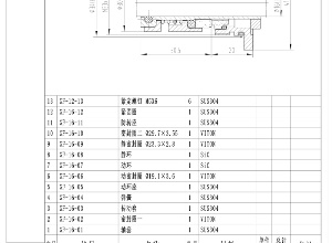 格兰富-16机封图纸