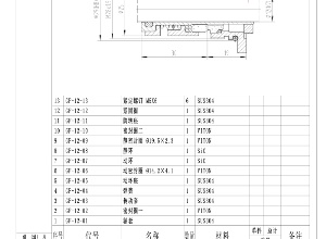 格兰富-12机封图纸